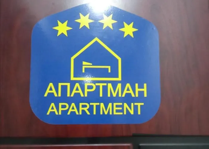 Vemiur Apartamento Čačak